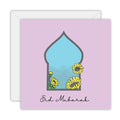 Sunflower Eid Mubarak - Eid Greeting Card